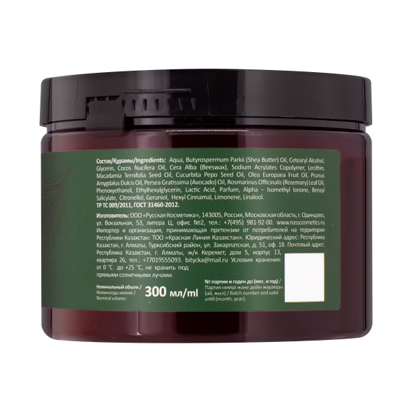 Русская Косметика Крем-баттер для тела  "ПИТАНИЕ И УВЛАЖНЕНИЕ", 300 мл в интернет-магазине «Русская Косметика».