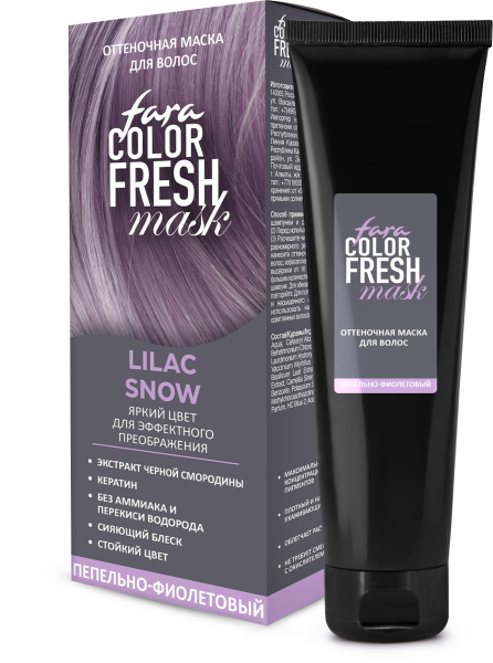 FARA Color Fresh Оттеночная маска для волос "Lilac Snow" (Пепельно-фиолетовый) 80 мл. на официальном сайте российского производителя косметики.