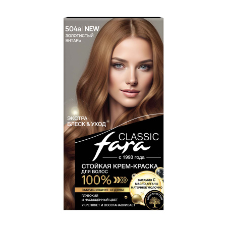 Купить Fara Стойкая крем-краска для волос Classic 504а - Золотистый янтарь в интернет-магазине производителя краски для волос «Русская Косметика».