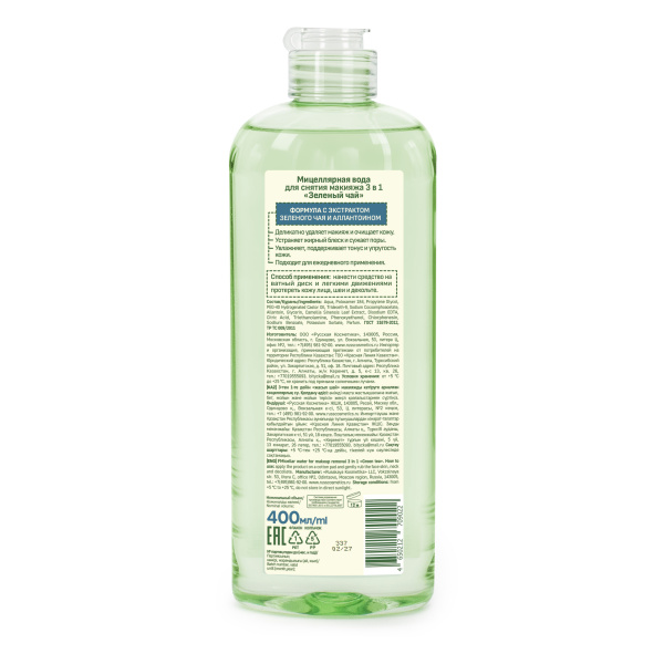 Фото Особая серия Мицеллярная вода для снятия макияжа 3 в 1 "Зеленый чай", 400 мл   в интернет-магазине «Русская Косметика».