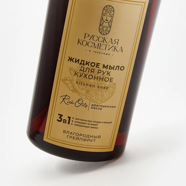 Русская Косметика Жидкое мыло для рук кухонное "БЛАГОРОДНЫЙ ГРЕЙПФРУТ", 600 мл в интернет-магазине «Русская Косметика».