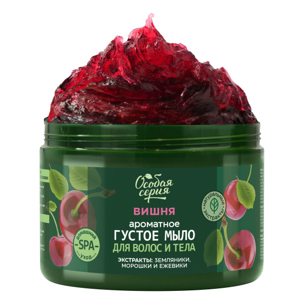 Особая серия Ароматное густое мыло для волос и тела "Вишня, увлажнение и сияние", 500 мл  в интернет-магазине «Русская Косметика».