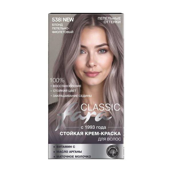 Фото Fara Classic Стойкая крем-краска для волос 538 Блонд пепельно-фиолетовый 9.16 в интернет-магазине производителя краски для волос «Русская Косметика».