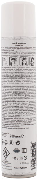 FARA Сухой шампунь 200 мл на официальном сайте российского производителя косметики.