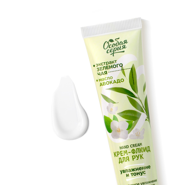 Особая серия Крем-флюид для рук увлажняющий с экстрактом зеленого чая, 120 г в интернет-магазине «Русская Косметика».