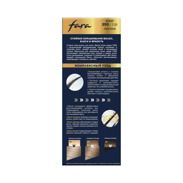 Фото Fara NC NEW Стойкая крем-краска для волос тон 350/7.03 - Пшеница в интернет-магазине производителя краски для волос «Русская Косметика».