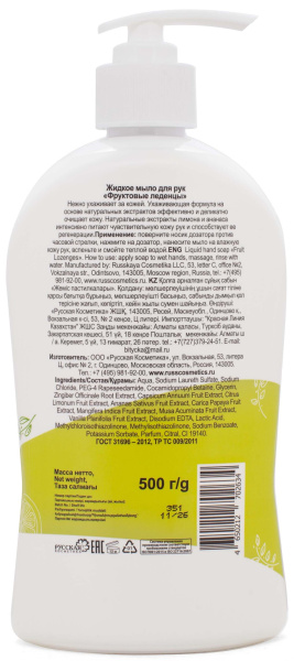 Фрутус Жидкое мыло для рук «Фруктовые леденцы», 500 г в интернет-магазине «Русская Косметика».