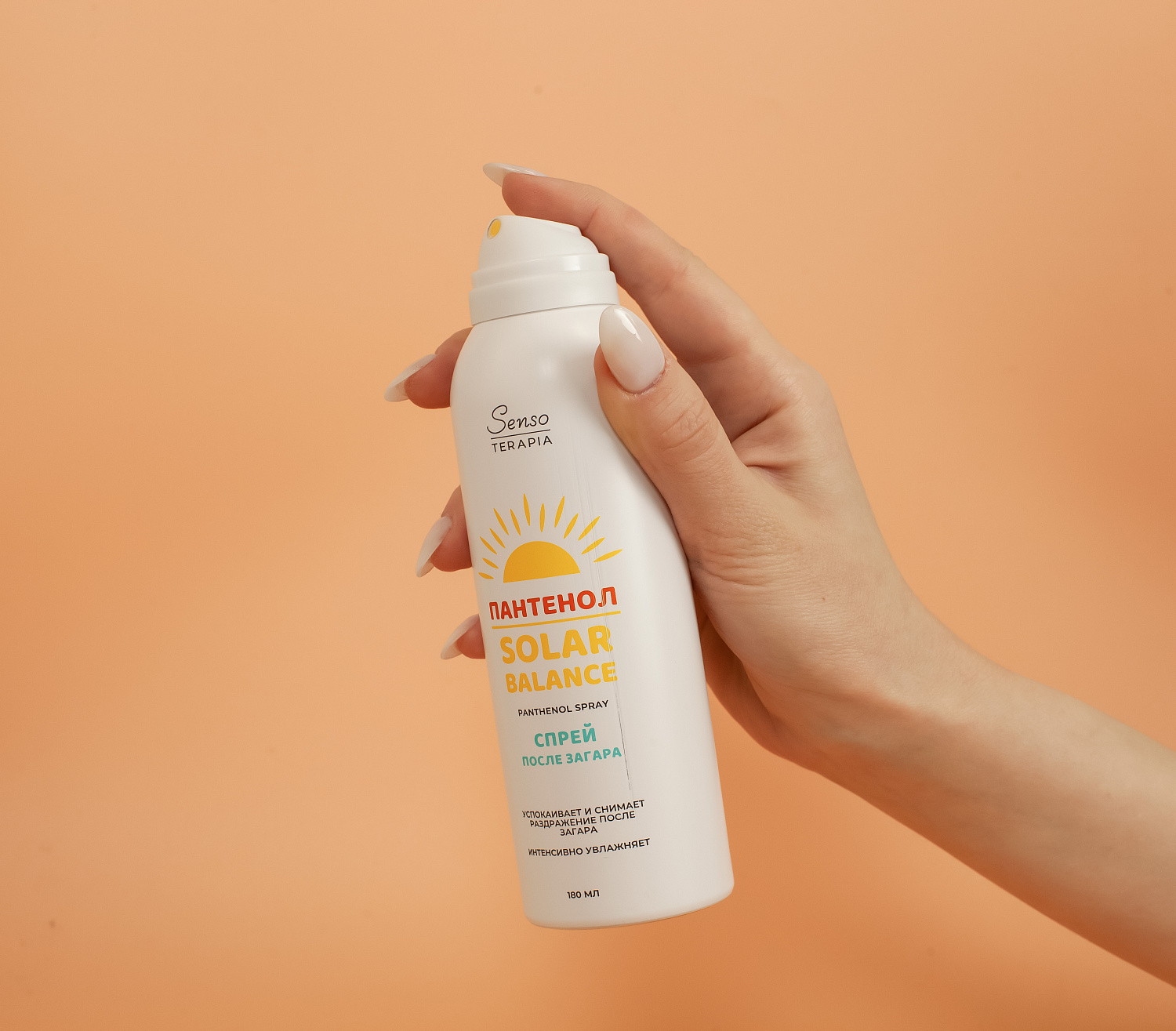 Senso Terapia СПРЕЙ ПАНТЕНОЛ ПОСЛЕ ЗАГАРА «SOLAR BALANCE», 180 мл