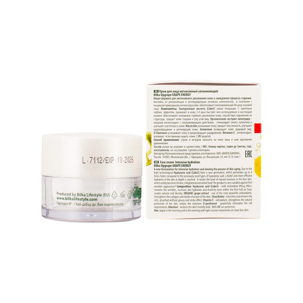 Фото Bilka Крем для лица увлажняющий HYALURON +, 40 мл в интернет-магазине «Русская Косметика».