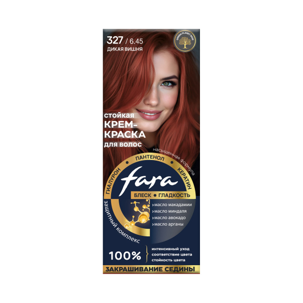 Фото Fara NC NEW Стойкая крем-краска для волос тон 327/6.45 - Дикая вишня в интернет-магазине производителя краски для волос «Русская Косметика».