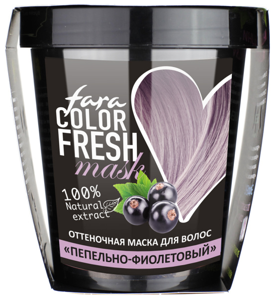 Fara Оттеночная маска для волос Color Fresh «Lilac Snow» (Пепельно-фиолетовый) на официальном сайте российского производителя косметики.