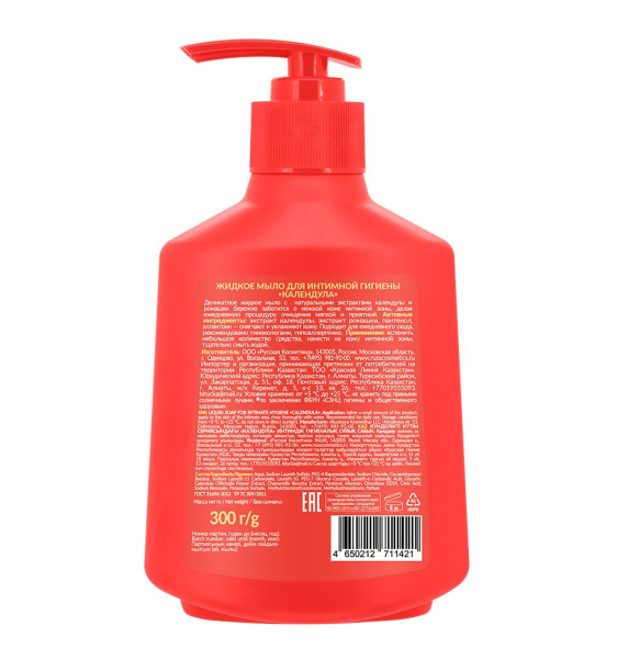 Красная Линия Жидкое мыло для интимной гигиены Календула, 300 г в интернет-магазине «Русская Косметика».