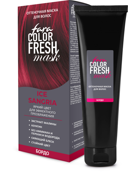 FARA Color Fresh Оттеночная маска "Ice Sangria" (Бордо) 80 мл. на официальном сайте российского производителя косметики.