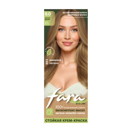 Купить Fara Стойкая крем-краска для волос Eco Line 8.0 - Светло-русый в интернет-магазине производителя краски для волос «Русская Косметика».