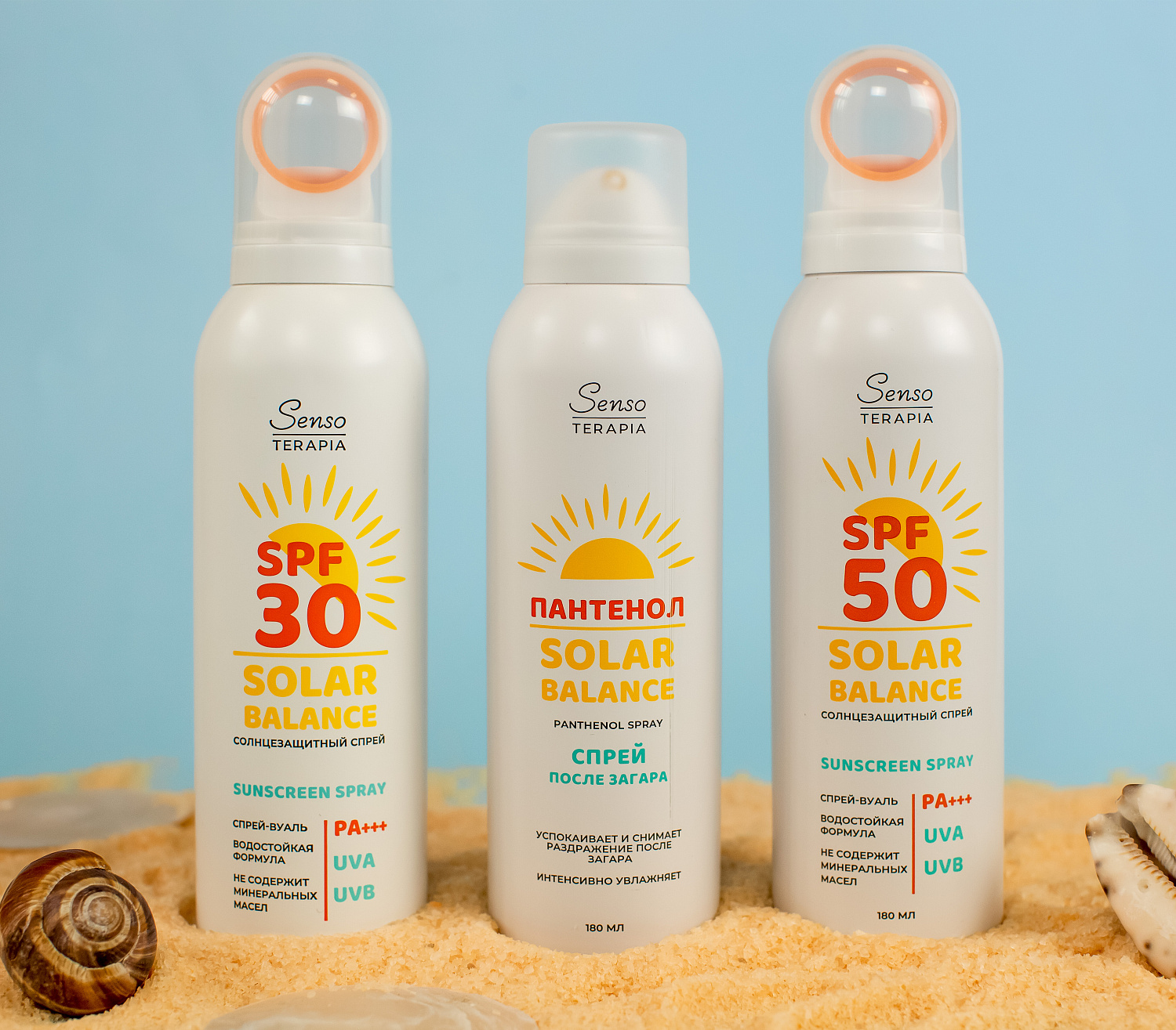 Senso Terapia СПРЕЙ ПАНТЕНОЛ ПОСЛЕ ЗАГАРА «SOLAR BALANCE», 180 мл