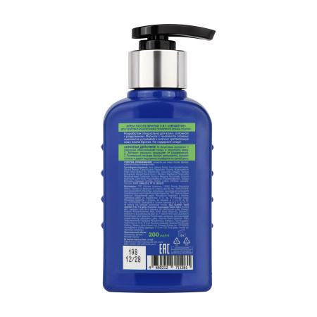 Крем после бритья 3 в 1 "SENSITIVE" для чувствительной кожи, 200 мл на сайте российского производителя косметики.