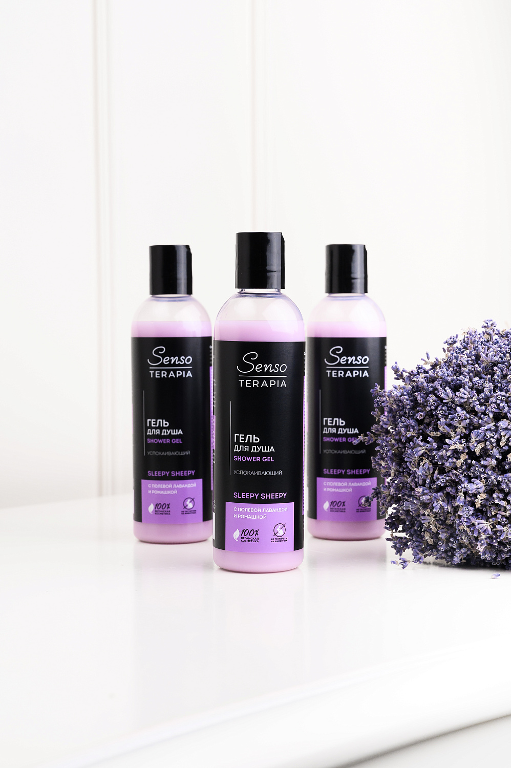 Senso Terapia Гель для душа ДЛЯ СЛАДКИХ СНОВ «Sleepy sheepy», 230 мл