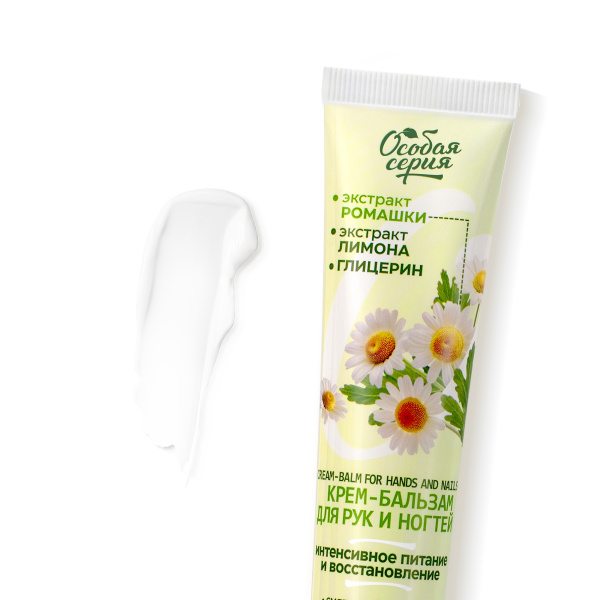 Особая серия Крем-бальзам для рук и ногтей "Ромашковый чай", 120 г  в интернет-магазине «Русская Косметика».
