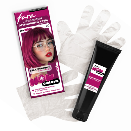 Fara Смываемый оттеночный крем-тон Wow Colors WILD ORCHID (малиновый) в интернет-магазине российского производителя «Русская Косметика».