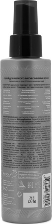 Fara Уход Спрей для легкого расчесывания волос 17 в 1, 140 мл на сайте российского производителя ООО Русская Косметика".