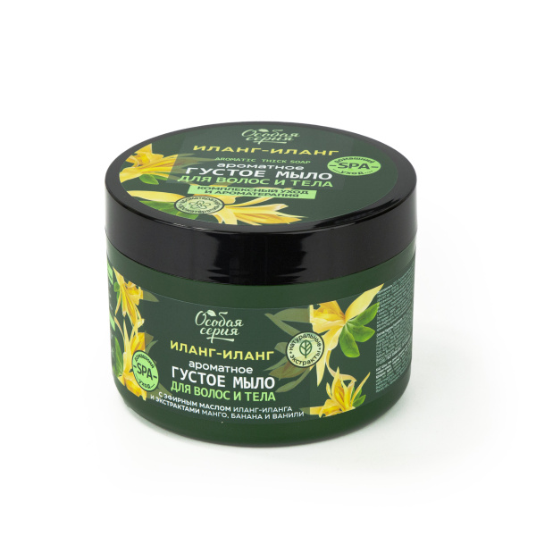 Особая серия Ароматное густое мыло для волос и тела "Иланг-Иланг, комплексный уход и  ароматерапия", 500 мл  в интернет-магазине «Русская Косметика».