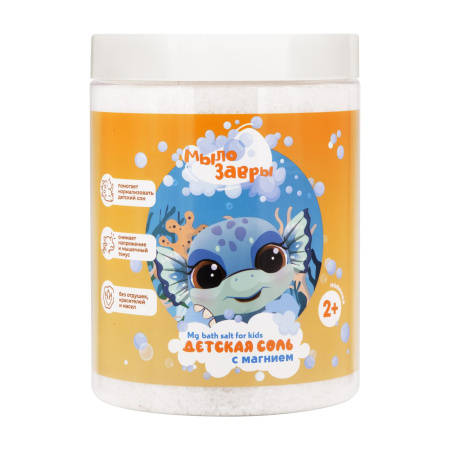 Детская соль для ванн с магнием, 1 200г на официальном сайте российского производителя Русская Косметика.
