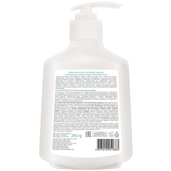 Красная линия Крем-мыло для интимной гигиены с экстрактом хлопка, 250 г в интернет-магазине «Русская Косметика».