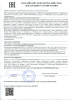 Особая серия Ароматное густое мыло для волос и тела «Табак и Ваниль, комплексный уход и  ароматерапия», 500 мл в интернет-магазине российского производителя «Русская Косметика».