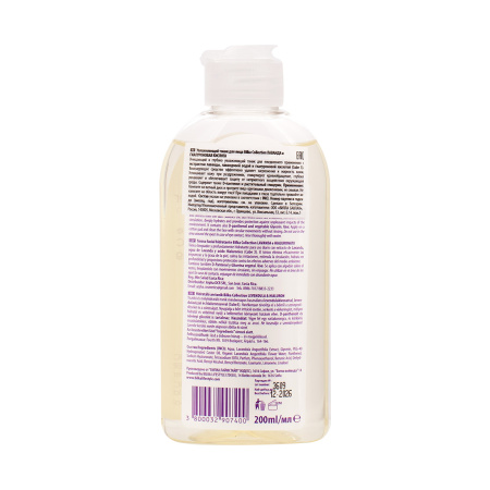 Купить Bilka Тоник для лица увлажняющий Lavander & Hyaluron, 200 мл в интернет-магазине «Русская Косметика».