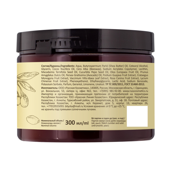 Русская Косметика Крем-баттер для тела "УПРУГОСТЬ И ТОНУС", 300 мл в интернет-магазине «Русская Косметика».