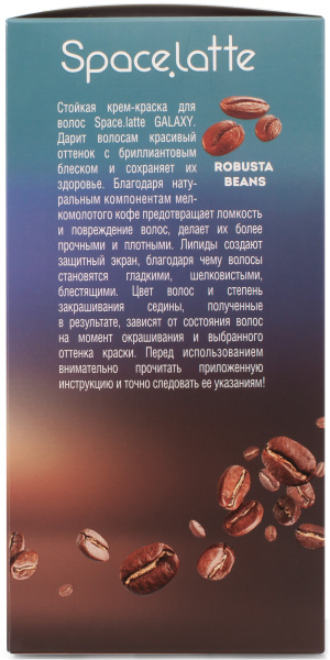 Фото Space Latte Galaxy Стойкая крем-краска для волос Бежевый блондин - 9.75 в интернет-магазине производителя краски для волос «Русская Косметика».