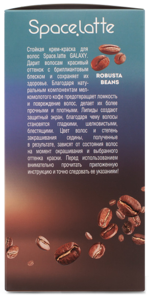 Фото Space Latte Galaxy Стойкая крем-краска для волос Светлый каштан - 6.75 в интернет-магазине производителя краски для волос «Русская Косметика».