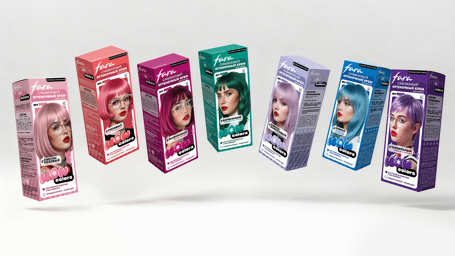 Fara Смываемый оттеночный крем-тон Wow Colors ORIENTAL SAPPHIRE (синий)