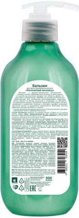 BIOLOGICA Бальзам для восстановления волос «Fermented recovery»/«Ферментированное восстановление», 300 мл