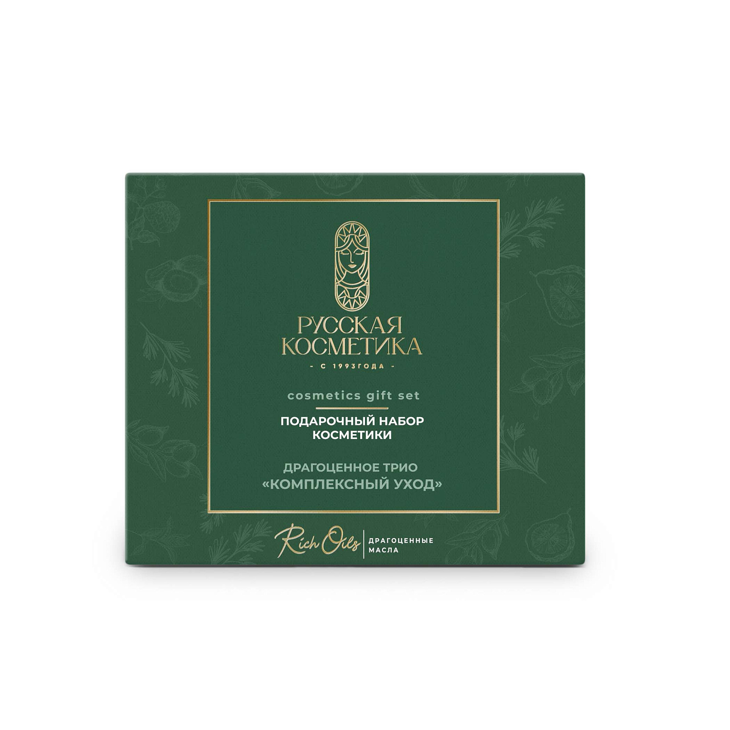 Русская Косметика Подарочный набор косметики Драгоценное трио «Комплексный уход»