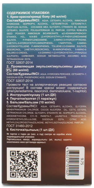 Фото Space Latte Galaxy Стойкая крем-краска для волос Бежевый блондин - 9.75 в интернет-магазине производителя краски для волос «Русская Косметика».